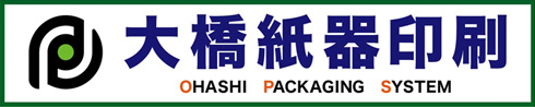 大橋紙器印刷株式会社ロゴ